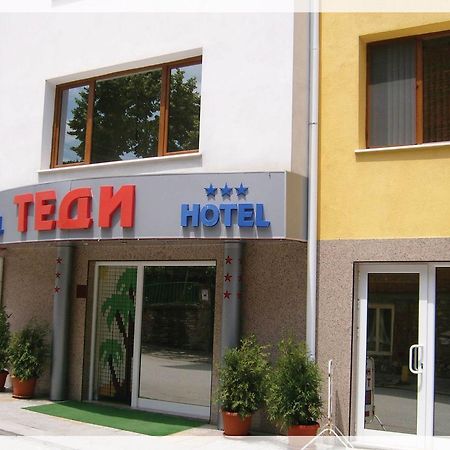 Hotel Tedi 阿塞诺夫格勒 外观 照片